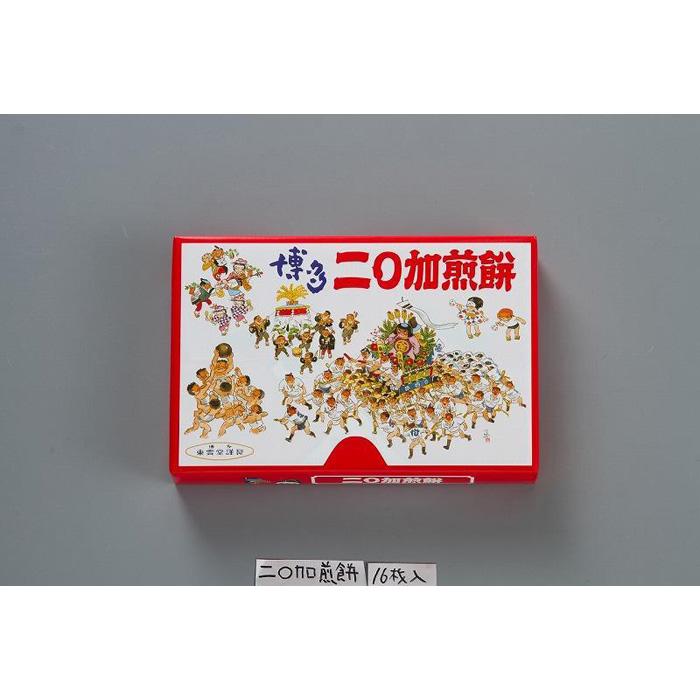 にわかせんぺい 16枚入3箱＆さんりおきゃらくたぁず にわかせんぺい 1箱