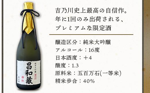 このお酒の特徴について