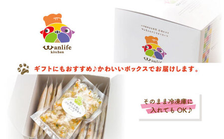 26-090．いつものごはんにかけるだけ！四万十鶏とゴロゴロ根野菜のスープ 24袋セット【ペットフード】