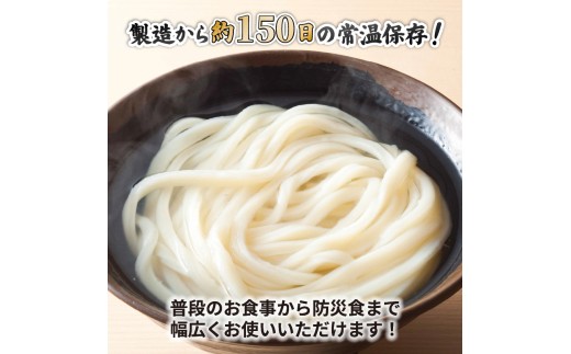 丸亀のカレーうどん 24人前 スープ付 ゆで麺 本場の製麺所が本気で作った 宮武讃岐製麺所 個包装 常温 常温保存 日持ち 備蓄 カレーうどん 讃岐うどん カレー うどん さぬきうどん