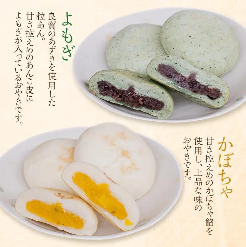 おやき 計12個 詰め合わせ 各種2個 食べ比べ 種類豊富・昔ながらの味 モチモチ食感 冷凍で手軽 ランチ・おやつ・総菜に 長野 信州 郷土料理