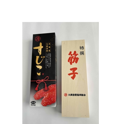 
                  ＜大樹漁協製造＞秋鮭塩筋子 500g 鮭卵 北海道産【1726378】
                