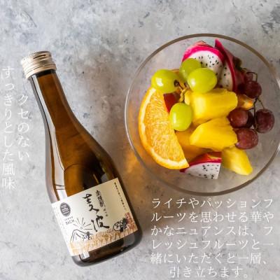 ふるさと納税 豊後大野市 麦焼酎 3種 飲み比べセット 各300ml 25度 セット |  | 03