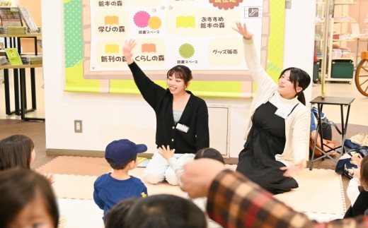 【お礼の品なし】大学支援事業（松山東雲女子大学・松山東雲短期大学）