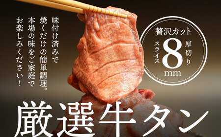 牛タン 1.2kg | 牛タン 牛タン 牛タン 牛タン 牛タン
