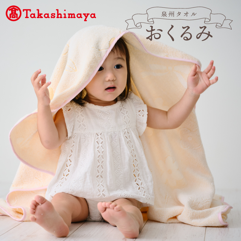 【高島屋選定品】泉州タオル おくるみ１枚（オレンジ）【タオル 国産 シンプル 日用品 ベビー】 TTT0007