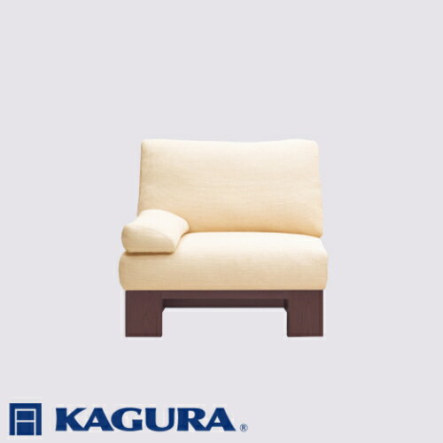 【ふるさと納税】家具蔵 KAGURA 1Pアームレスソファ モデルノ ウォールナット材 家具 ソファー 1人掛け sofa リビングソファー 無垢材 職人 手作業 天然木 高級無添加 安全 ジャパニーズモダン 高級家具 熟練 無着色 おしゃれ 天然木無垢材 【（株）アイダ】 【ho1090】