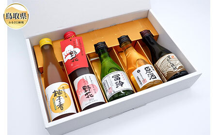 B25-030 鳥取県の美味しい酒　梅津酒造飲みくらべセット