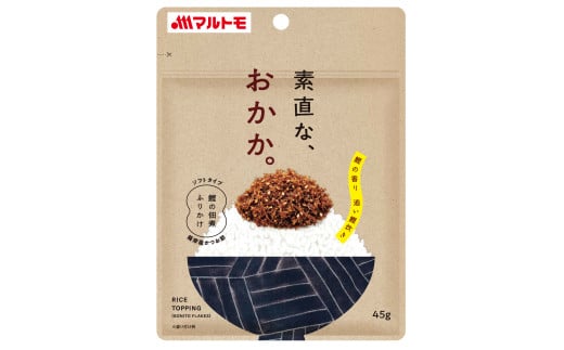 おかか ふりかけ 45g×10個 ソフトタイプ マルトモ 鰹節 かつお節 削り節 胡麻 ゴマ 混ぜ込み 伊予市 ｜A81