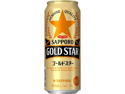 a17-132　ゴールドスター 500ml×24本