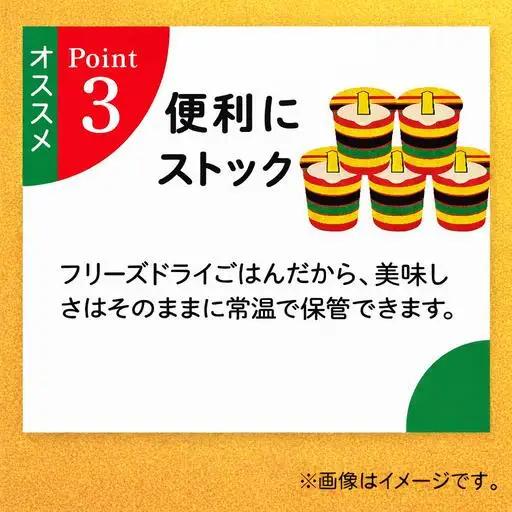 永谷園カップ入 お茶づけ海苔 6個入×80箱（480個）｜EQ034-480s|| 永谷園 茶づけ カップ入り お茶づけ海苔 海苔 のり お茶漬け 簡単便利 個包装 インスタント 朝食 夜食 軽食 保
