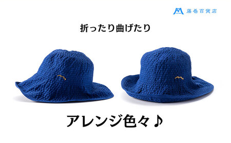 帽子 藤巻百貨店×襟立製帽所 erittoグログランリボンキャペリンハット 1個 藤巻別注モデル 【カラー：ブルー】 サイズ調整機能付 56.5～58cm 株式会社caramo《60日以内に出荷予定(