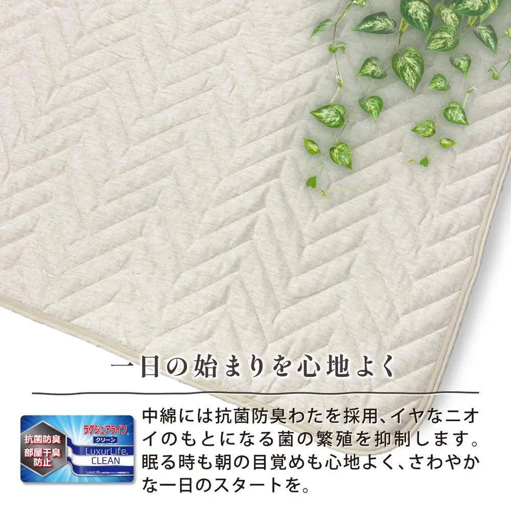 麻混 敷きパッド ベージュ ダブル 抗菌防臭 【サラビズ】 | リネン レーヨン混 なめらか ムレずにさらっと快適 部屋干し臭対策 オールシーズン