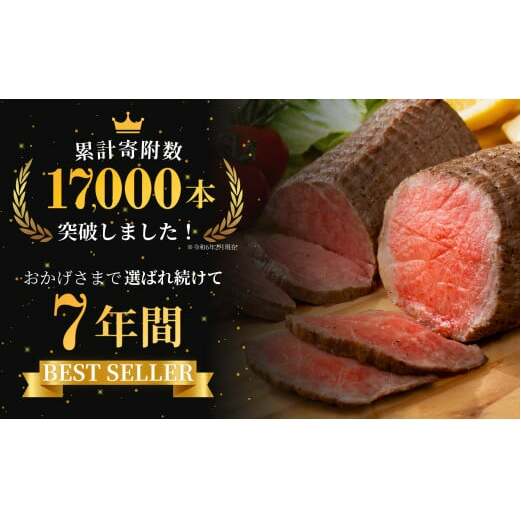 【累計17,000本突破！】ローストビーフ定期便 400g×4回 総計1.6kg 牛肉 牛肉定期便 ローストビーフ丼 牛肉定期便 家族で楽しめる 牛肉定期便 【有田まちづくり公社】N60-10_イメー