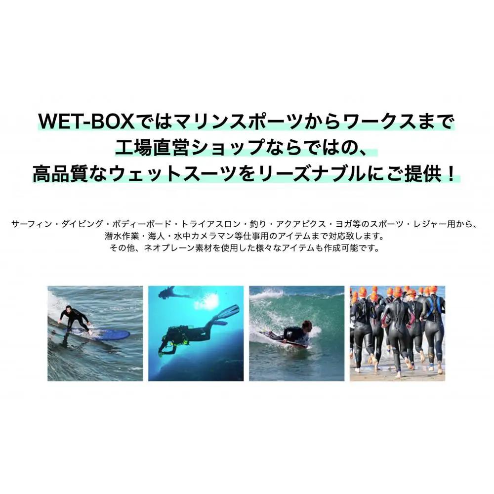 ダイビング用ウェットスーツショートジャケット 5mm