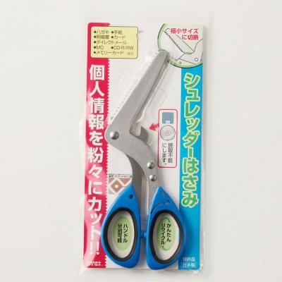 ふるさと納税 関市 シュレッダーはさみ(特許品) |  | 03