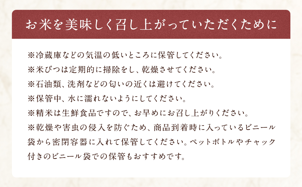 B45 銀座料亭ご愛用の白米10kg、博多明太高菜漬け6袋セット 高菜 精米 福岡県産_イメージ5