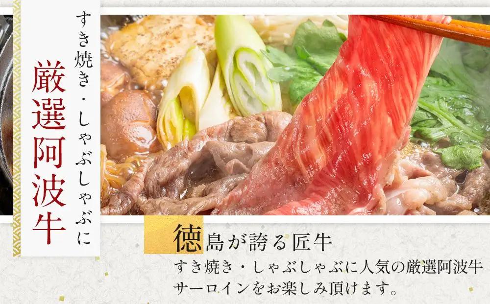【12月31日着】新おせち特選（宴）約4人前（30品目、阿波牛、天そば）冷蔵　2027おせち　年内発送