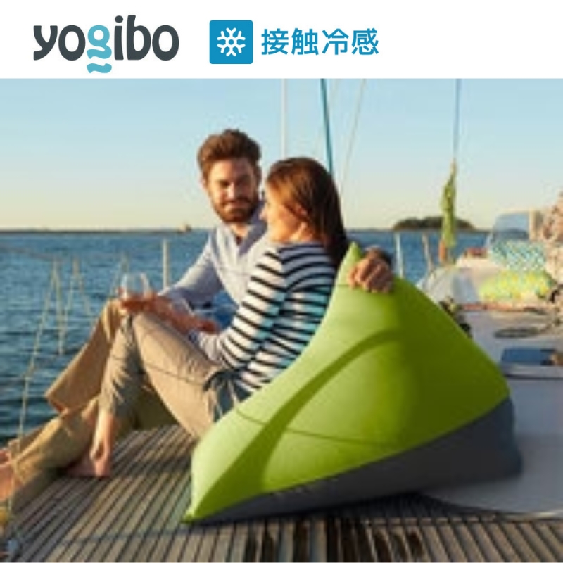 ビーズクッション ヨギボー ズーラ ピラミッド リーフ Yogibo Zoola Pyramid 屋外対応 耐水 接触冷感 子ども用 洗えるカバー インテリア ギフト プレゼント おしゃれ 贈り物 結婚祝い 誕生日 おすすめ