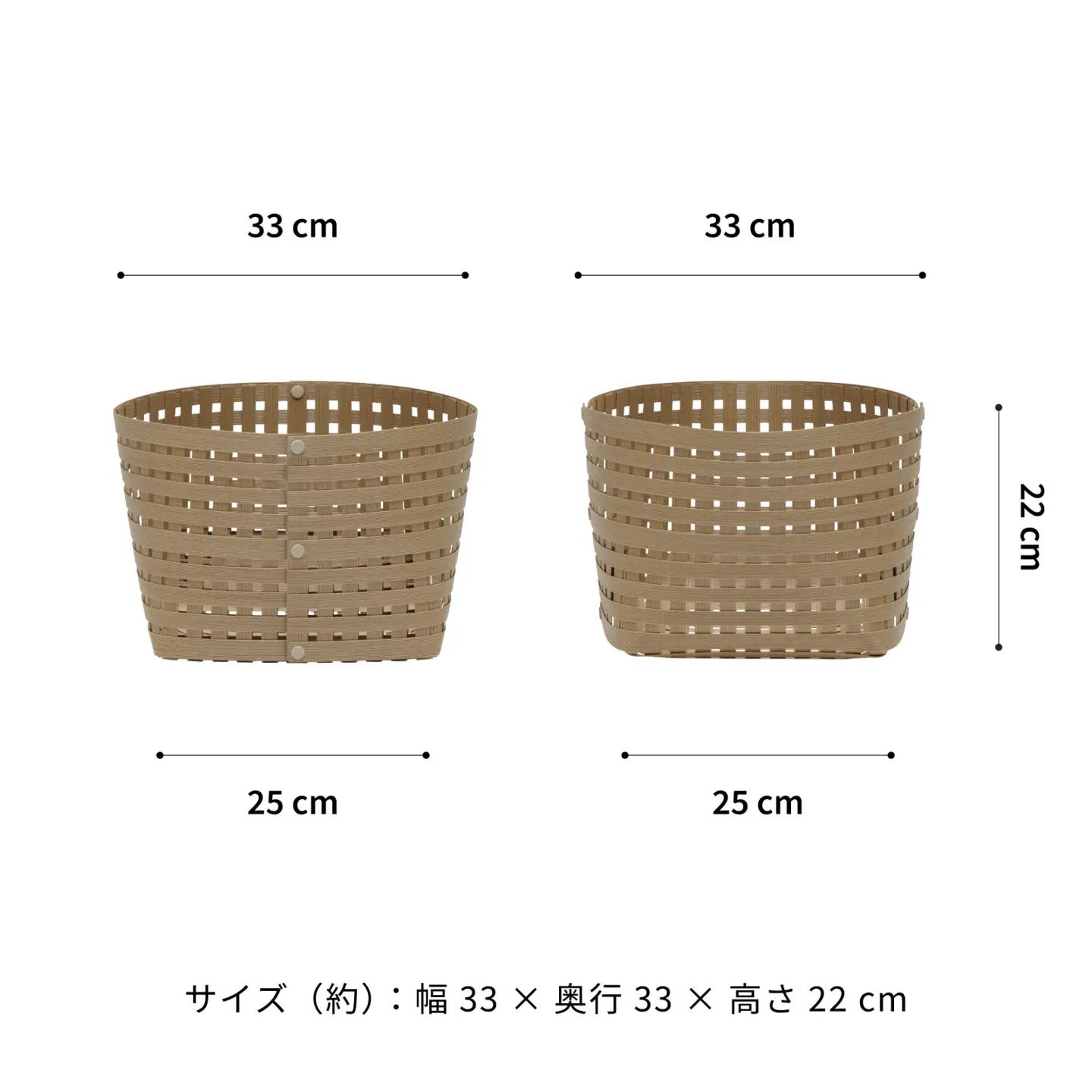暮らしを整える収納バスケット Bandc Basket M3(Mサイズ) ナチュラル 岩手県奥州市産 バンドシー [AR214]