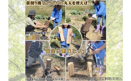 千葉市産切りっぱなし檜お手伝い丸太2本 BBQ・キャンプ・ スウェーデントーチ・DIY ・薪 ・薪割りの素材として便利！ ひのき 木 アウトドア バーべキュー 焚火 火持ちが良い スツール 子供向け 