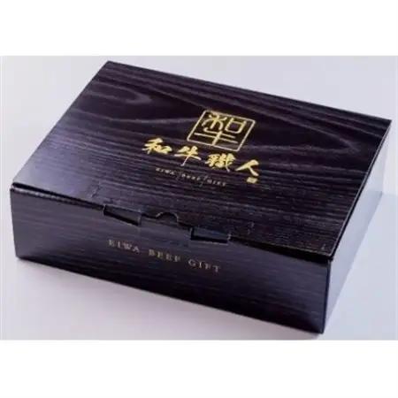宮城県産仙台牛 肩ロースすき焼き用 460g_肉 仙台牛 牛肉 うし ビーフ_【配送不可地域：離島】【1507386】