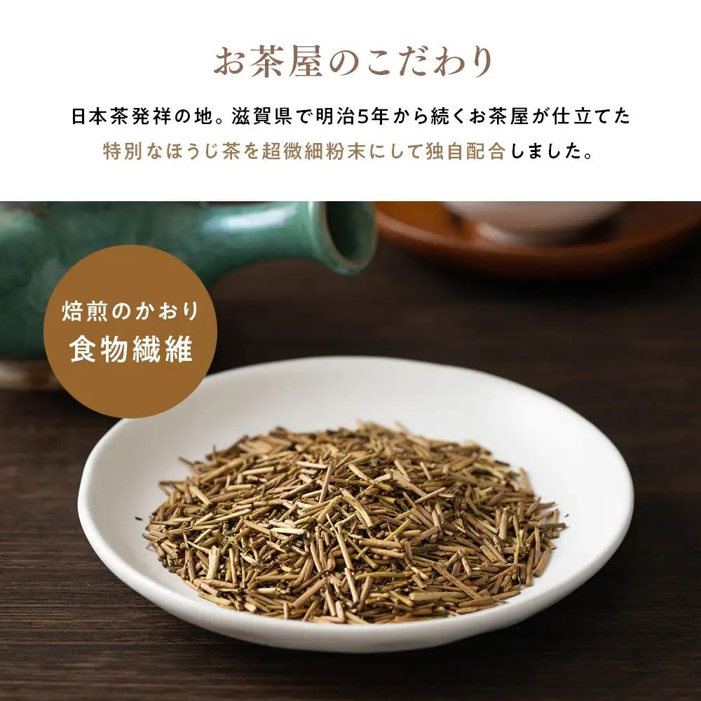 滋賀県産【お茶屋がつくる ほうじ茶プロテイン】 300g (お試し用) シェイカーなし (177362-40039863)