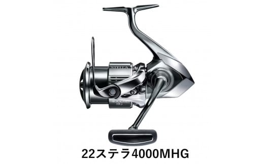 
                  シマノ 釣具  ステラ 4000MHG【 釣り 釣り具 リール シマノ SHIMANO フィッシング アウトドア スポーツ 魚 人気 おすすめ  大阪府 堺市】
                