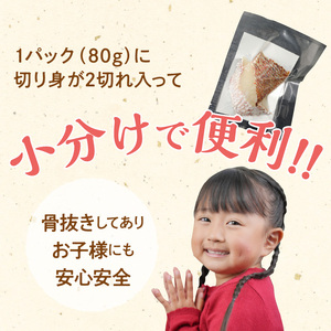 S124-004_みやび鯛 切り身 8P ※1P80g（2切れ） 640g ブランド 鯛 真鯛 新鮮 真空パック 小分け 便利 骨抜き ポワレ アクアパッツァ 塩焼き 照り焼き 甘み 旨み アミノ酸 