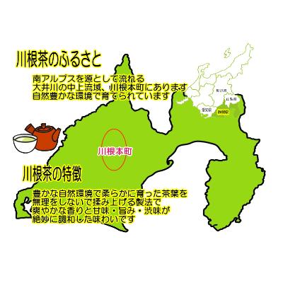 ふるさと納税 川根本町 川根茶「名人づくり」200g缶詰め合わせ　桐箱入り |  | 02