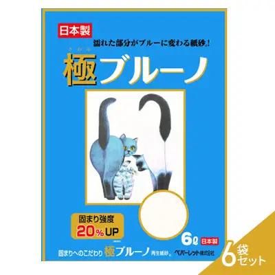 猫 トイレ ペパーレット 極 ブルーノ 6L×6袋 セット 猫砂 トイレ砂 猫用トイレ砂 紙 ペレット 匂い 固まる 消臭 臭い消し ペット ペット用品 グッズ おしっこ うんち 対策 消耗品 猫用品 日用品 トイレ用品 ねこ ネコ 匂い消し 静岡 静岡県 島田市