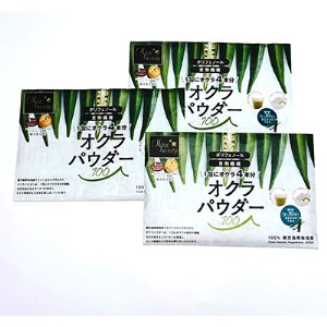 指宿オクラ オクラパウダー90包 エール IB053-005 オクラパウダー オクラパウダー