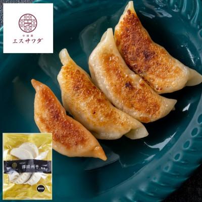 ふるさと納税 戸田市 【京阪百貨店厳選】中国菜エスサワダ　澤田州平シェフ監修　あふれる肉汁餃子