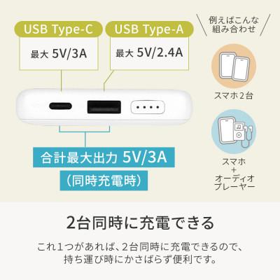 ふるさと納税 海老名市 (オウルテック) 5000mAh 最大15W出力 USB C、A出力 モバイルバッテリー ブラック |  | 03