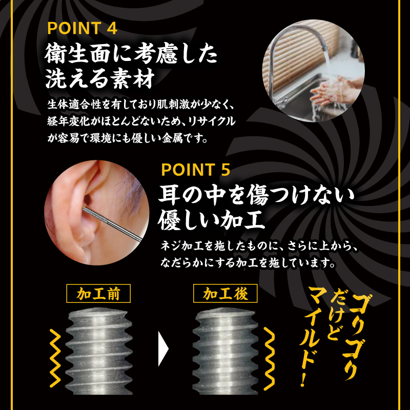 〈ゴリラの耳かき〉チタン製耳かき ［196M01］ ゴリラの耳かき チタン製 耳かき 日本の職人 手作り 転造加工 金属加工 強度 見た目の綺麗さ 新感覚 かき心地 持ち手 耳垢ケア 滑りにくい_イメ