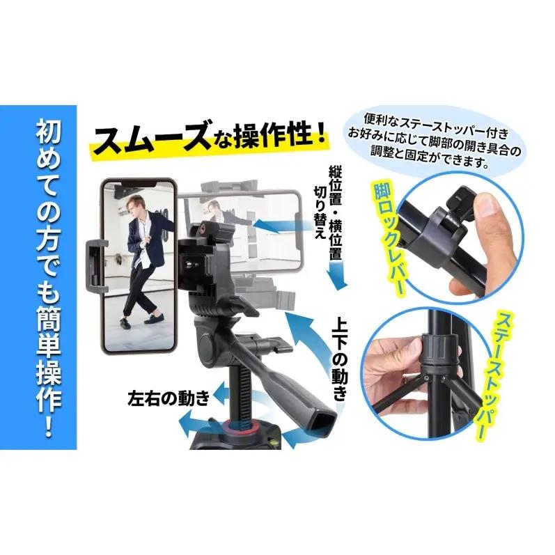 SLIK スリック スマホ三脚 GX-S 7500 スマホ・カメラ・ビデオカメラ対応 レバーロック式 24mmパイプ径 3WAY雲台 全高1720mm クイックシュー式 GXS7500 ケンコー・トキ