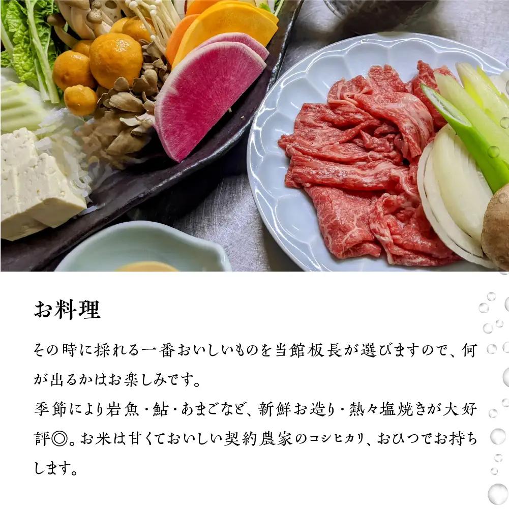 湯屋温泉 【泉岳舘】宿泊補助券（3,000円分）【a029-1】
