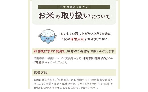 特別栽培米 はえぬき 10kg 玄米 令和8年産 山形県産 10月より順次発送 東北 山形県 遊佐町 庄内地方 米 お米 庄内米 ブランド米 精米 ご飯 ごはん 産地直送 農家直送