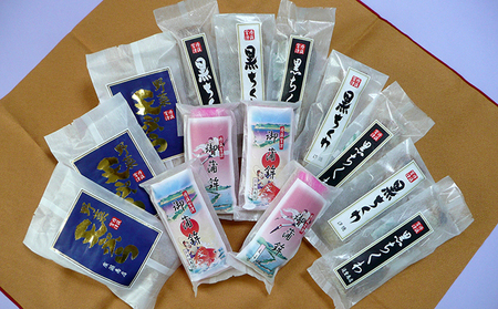 宮津練り物 干物詰合せ 魚 地魚 一夜干し 干物 ひもの 宮津練り物