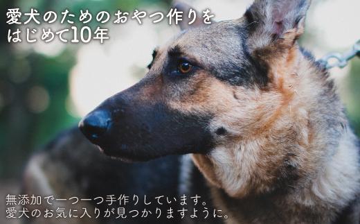 【大中小型犬向け】国産牛アキレス　500g　無添加 手作り