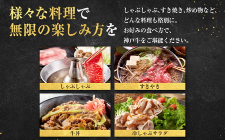 神戸牛 ブリスケ（肩ロース）1kg