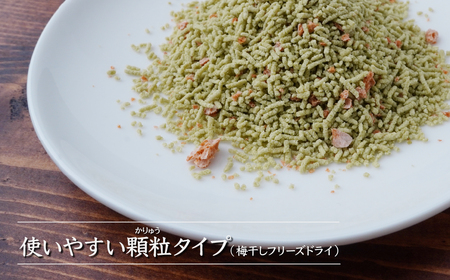 梅こんぶ茶 85g×10袋 | 昆布茶 梅 玉露園 