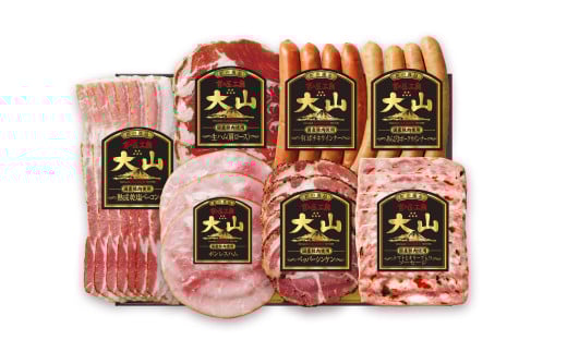 鳥取県 米子市ふるさと納税人気NO１！返礼品！大山ハム・ソーセージ7品詰め合わせ（DLG-402）お楽しみセット