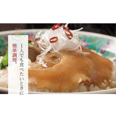 ふるさと納税 気仙沼市 【TVで紹介】ふかひれ姿煮 タレ込み3箱セット [石渡商店 宮城県 気仙沼市 20564167] |  | 03