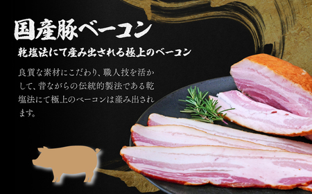 ハム 岩中豚ボンレスハム | ベーコン 肉匠もりやす
