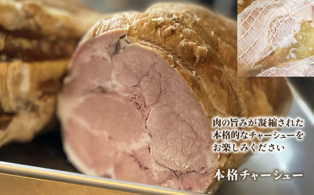 ラーメン 麺や十兵衛 特濃豚骨そば4食セット ラーメン