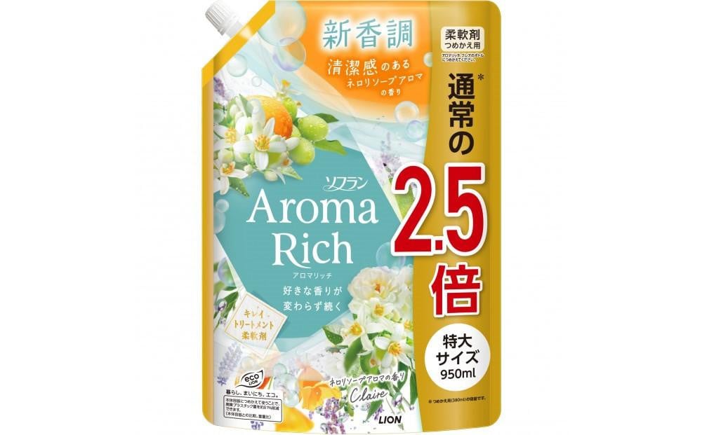 
            ライオン「ソフランアロマリッチクレア」つめかえ用特大6袋
          