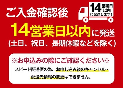 ≪本格 芋焼酎・麦焼酎≫邑 シリーズ HANATARE《はなたれ》(360ml×3本・アルコール度数44度) 飲み比べ【岩川醸造】A1010