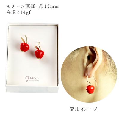 ふるさと納税 秋田市 林檎ピアス 【レッド】|15_shc-140101a |  | 03