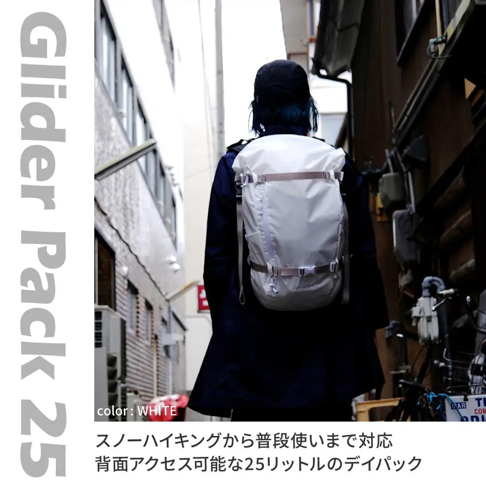 Glider Pack 25 WHITE デイパック 軽量